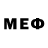 МЕФ VHQ Gang Unit