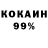 КЕТАМИН ketamine VecKot
