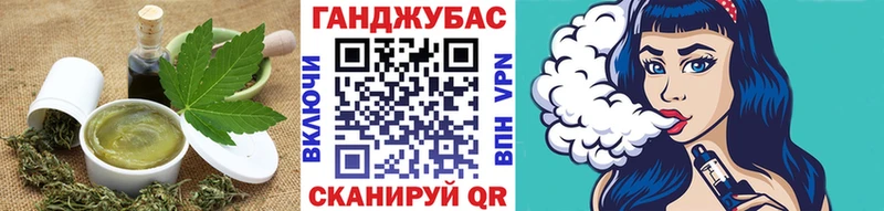 Печенье с ТГК конопля  Кириллов 