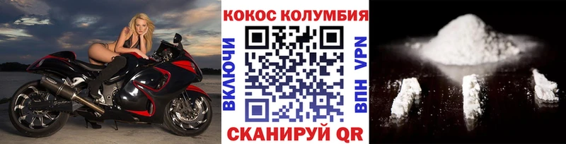 Кокаин FishScale  Кириллов 
