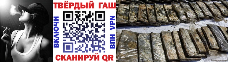 ГАШ индика сатива  Кириллов 
