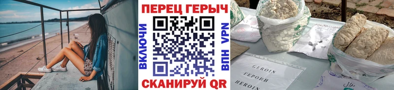 дарнет шоп Кириллов Героин Афган