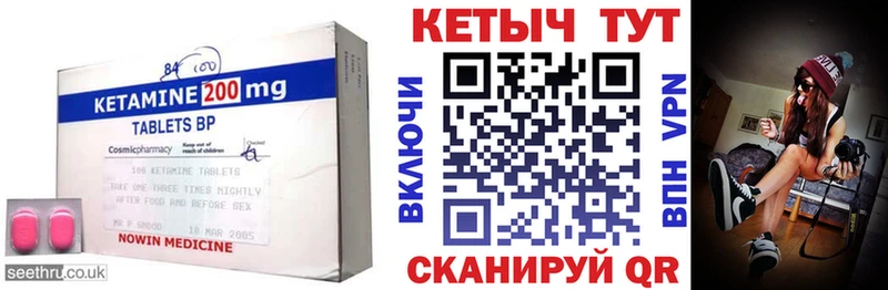Кетамин VHQ Кириллов