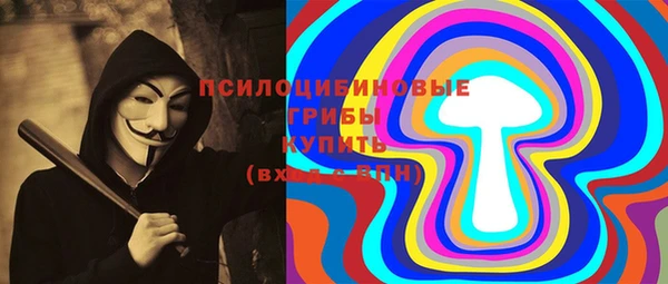 COCAINE Белокуриха