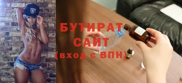 скорость Белоозёрский