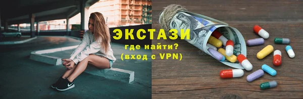 COCAINE Белокуриха