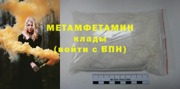COCAINE Белокуриха