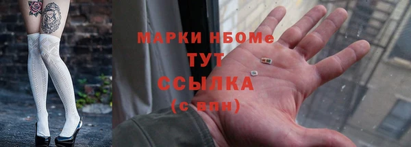 COCAINE Белокуриха