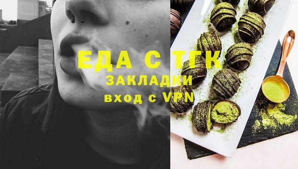 скорость Белоозёрский