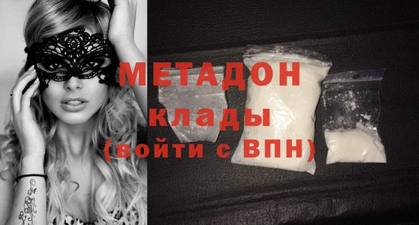 COCAINE Белокуриха