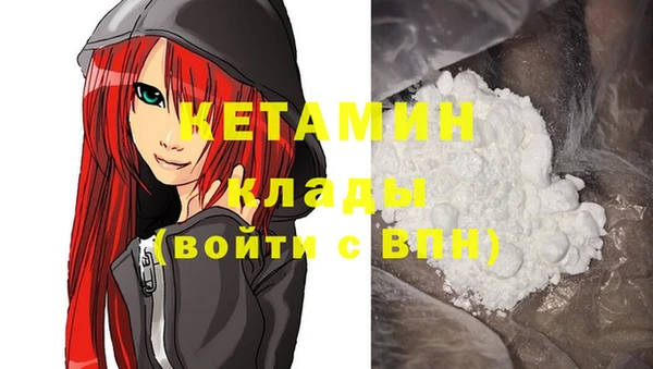 дистиллят марихуана Беломорск