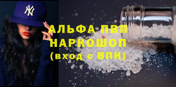 COCAINE Белокуриха