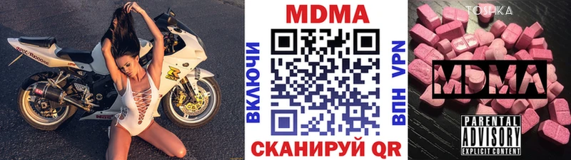 MDMA Molly  Кириллов 