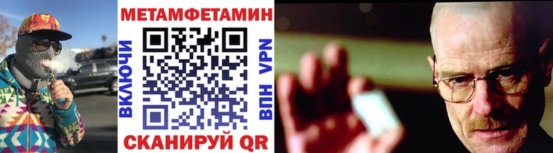 Первитин мет  наркота  Кириллов 