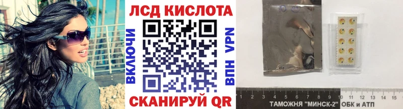 Марки 25I-NBOMe 1,5мг  Кириллов 