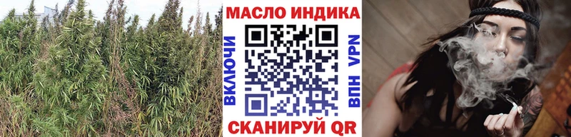 ТГК концентрат  купить   Кириллов 